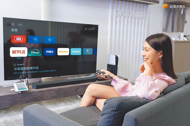 台湾大首推影音多享组，即日起Netflix、Disney+、Max、MyVideo、KKBOX等5大影音平台一站订阅。（台湾大提供）