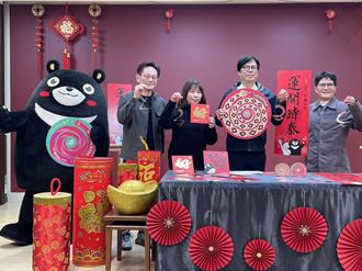 高雄蛇年限定版新春小物曝光 發放時間、地點一次看