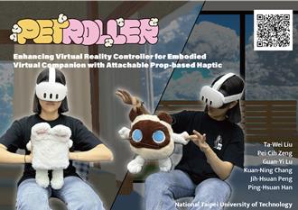 北科大「Petroller」夺国际大奖！虚拟猫咪成疗癒復健新伙伴