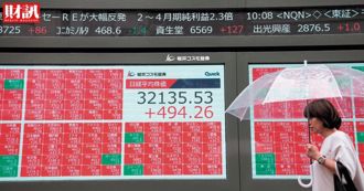 2024年10大暢銷品透露訊息  日本人開始瘋買股