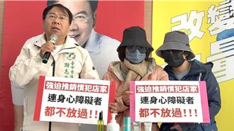 豐原廟東美容院強迫推銷申訴破百件   議員譴責無良要市府公告