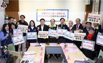 勞保撥補1300億  公教年改已砍14％！ 白委揭3點酸「砍得刀刀見骨」