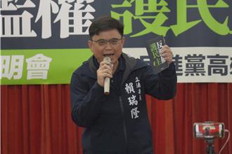 綠委賴瑞隆妻遺失提包出現在藍營里長家  他喊冤：好心被雷親