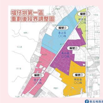 新泰塭仔圳命名徵集！在地特色發想、2到3字為限