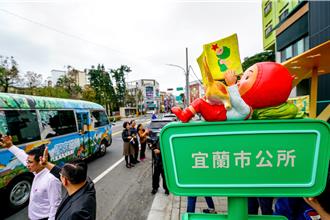 幾米觀光巴士走入歷史 市公所曝停駛原因