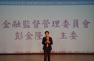 實踐大學風保系國際研討會  聚焦AI浪潮下的保險新篇章