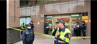 林口警分局防搶演練  加入「依托咪酯」模擬情境