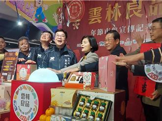 「云林良品年节市集」登陆新北 优质农产品齐聚裕隆城