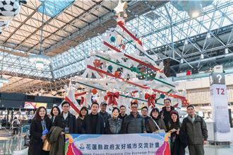 花蓮訪日團驚傳個資外洩 縣府晚間致歉