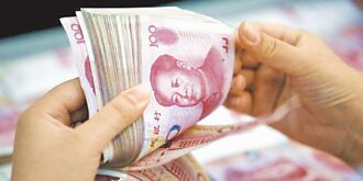 陆国债殖利率续跌 加重人民币贬压