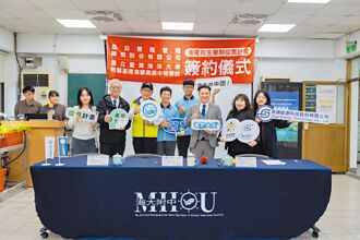 鱻泊養管＋海大附中 培育漁電共生新血