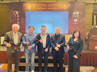 創造城市魅力 國卓論壇開講