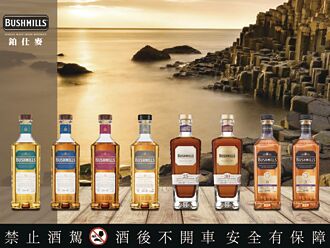 鉑仕麥首席釀酒師 訪台講歷史