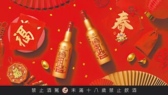 金門高粱懂喝 金奢好禮過新年