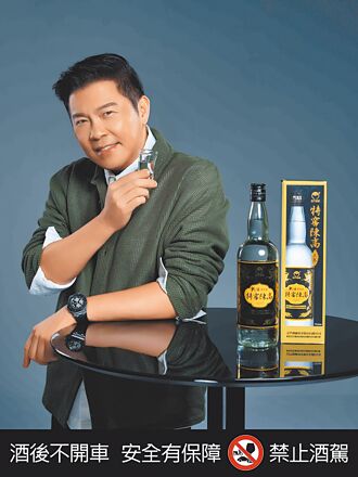 金门特窖陈高 综艺天王是老粉