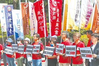 7大公教团体 齐促停砍退休金