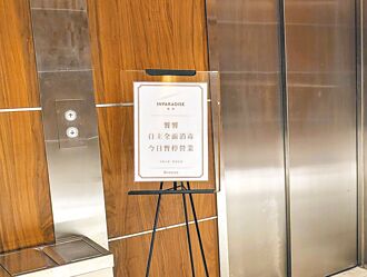 饗饗疑食物中毒擴大 53人就醫