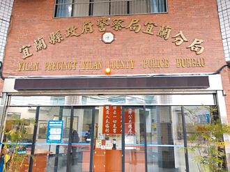 宜蘭 為了2000元 刑警白嫖涉貪 遭求處2年6月