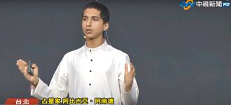 預言不等於預測