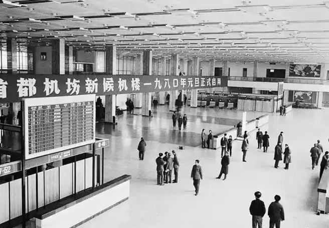 北京首都机场在周恩来生前就开始规划，于1979年完工，隔年启用。（图／新浪网）