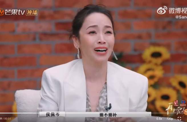 侯佩岑上大陆婚姻实境节目失态哭了。（图／翻摄自微博）