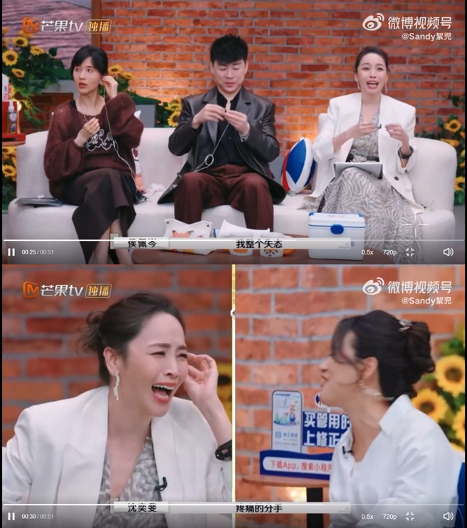 侯佩岑被亏有过「疼痛的分手」。（图／翻摄自微博）