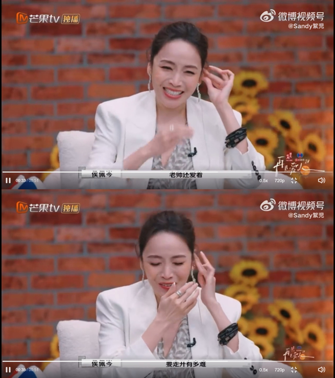 侯佩岑坦言「还爱着分开很难」。（图／翻摄自微博）