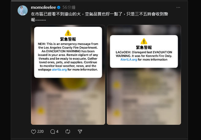 陶晶莹再次发文报平安。（图／翻摄自 Threads）