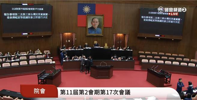蓝白联手宪诉法覆议案确定今表决。 （摘自国会频道）