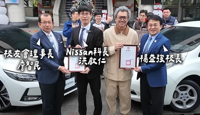 校长颁发感谢状给Nissan及小施汽车。(照片/大安高工提供)