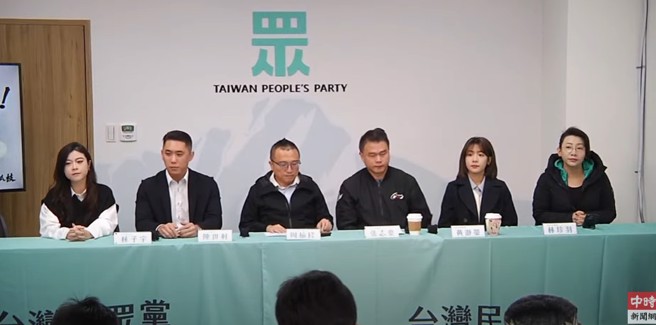 111钉孤枝号召捍卫司法，民眾党召开行前记者会。（取自直播）