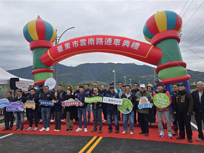 台東市公所今天舉辦雲南路道路拓寬工程通車典禮。（蔡旻妤攝）