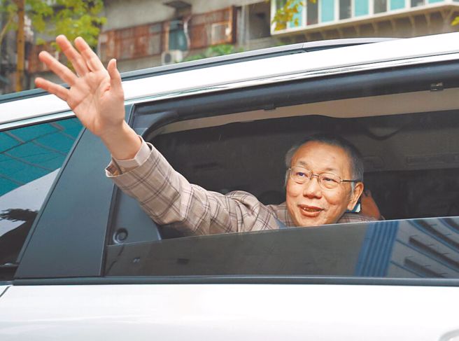 柯文哲中午提抗告 ，强调「橘子」不是共犯。(中时资料库)