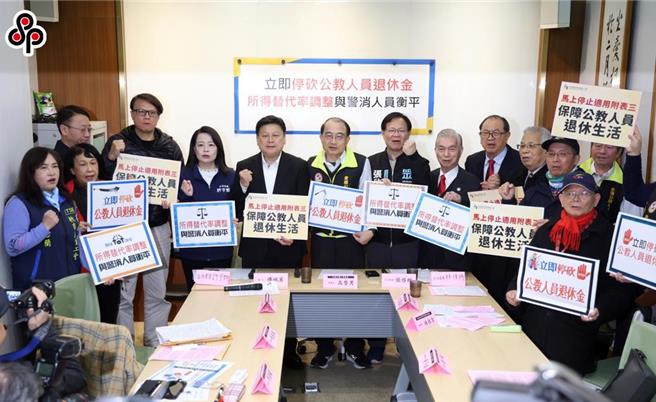中华民国全国公务人员协会等团体10日在立法院举行「立即停砍公教人员退休金 所得替代率调整与警消人员衡平」记者会。（邓博仁摄）