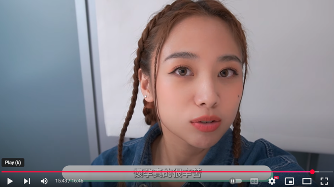 鬼鬼觉得怀孕很辛苦。（吴映洁YT）