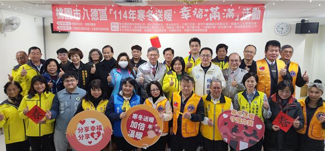 有八德大庙之称的桃园市八德三元宫，为响应八德区公所主办的寒冬送暖活动，号召乾亨不銹钢股份有限公司、桃园市三元关怀协会及八德地政士事务所单位，共同筹集139万元，10日致赠给负责主办今年「寒冬送暖-幸福满满」活动的八德区公所。（庙方提供）