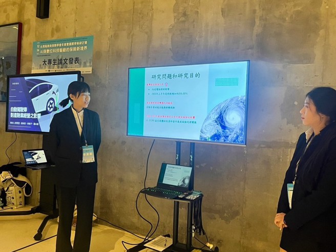 实践大学风保系大四学生透过论文发表与国内外专家学者对话交流。(实践大学提供)