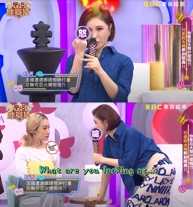 利菁霸气怒呛外国男女。（图／翻摄自后宫欧买尬 YouTube）