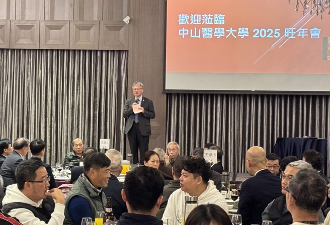 中山医大校长黄建寧在旺年会中感谢教职员的付出，让学校顺利通过校务评鑑。（照片/中山医大提供）
