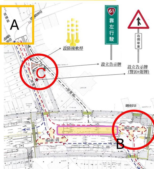 苗栗县竹南镇环市路改造计画进入后续调整阶段，县府针对建国路五叉路口等事故多发地点，进一步优化设计，提升行人与车辆的通行安全。议员叶忠伦指出，竹南环市路改道工程，特别是在建国路五叉路口，民眾的适应问题仍未完全解决。（议员叶忠伦服务处提供／吕丽甄苗栗传真）
