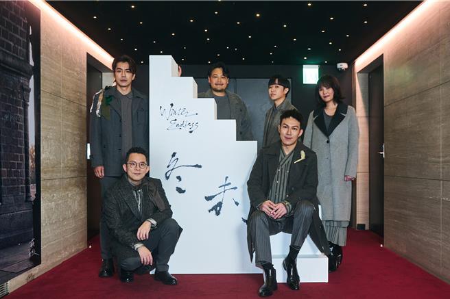 蘇打綠10日舉行復刻計畫最終章《冬 未了（蘇打綠版）》發布會。（蘇打綠有限公司提供）