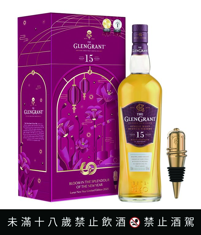 「格兰冠15年单一麦芽威士忌」拥有馥郁饱满的口感层次，融合了洋梨、杏桃和香草的香气，礼盒中精心搭配的生肖酒塞，极具收藏巧思。酒精度50％，建议售价2,000元。图／业者提供