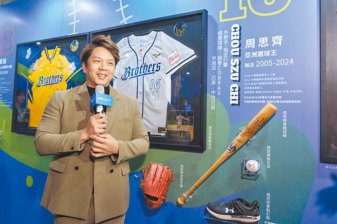 周思齊9日出席「From Dome To Future 巨誕」限定特展VIP DAY活動，介紹關於他的借展文物。（遠雄巨蛋公司提供）