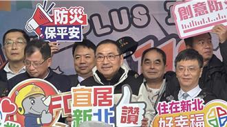新北消防超強！侯友宜表揚12位「消防之最」 打造宜居城市
