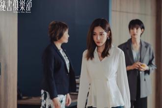 曾莞婷恋爱梦破碎！ 男友秘书泄真相「他买2条手炼」