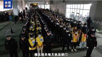 緬北電詐更多犯罪細節曝光  園區裡都是鐵欄杆到處濺血跡