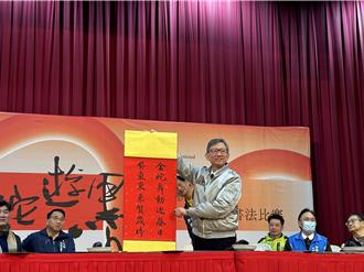 桃園全國春聯書法決賽開跑  總獎金逾60萬