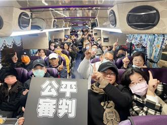 民眾黨「釘孤枝」呼喚司法正義   台南破千人北上聲援 