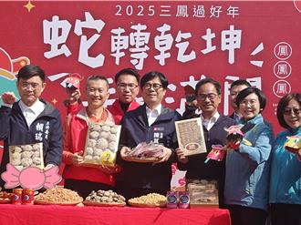 高雄過好年！三鳳中街年貨大街開跑 陳其邁發紅包送好運