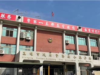 高雄小港電塔傳命案！ 34歲男子陳屍塔上